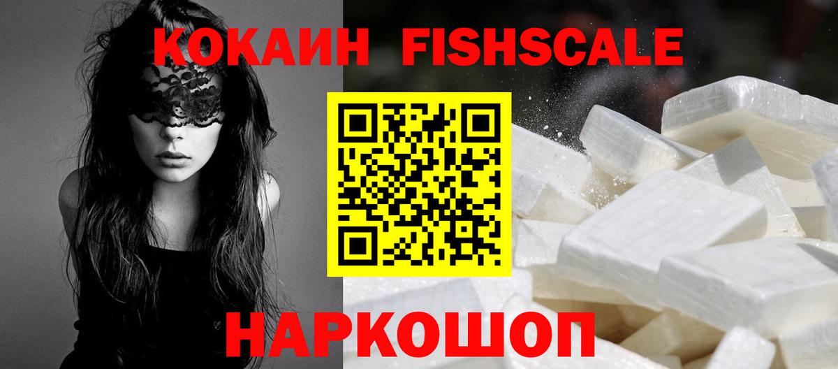 Кокаин VHQ  Вход с VPN  Карасук 