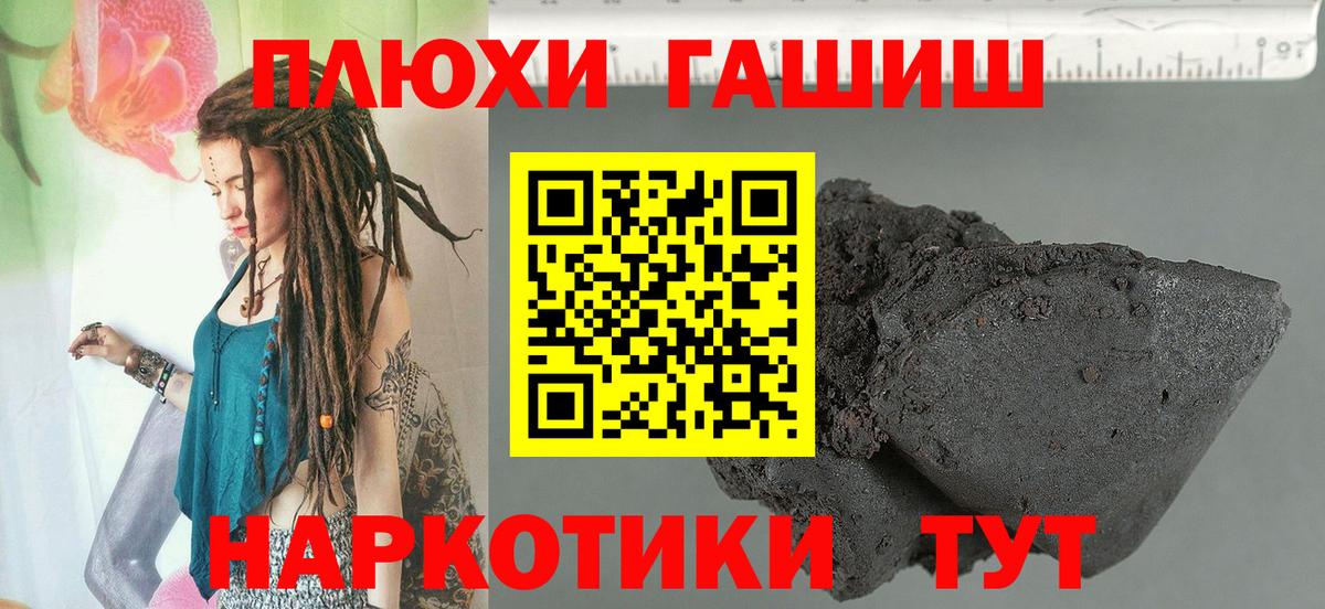 Гашиш хэш  ГАШИШ  Карасук  купить  сайты  ГАШИШ VHQ  Вход с VPN 