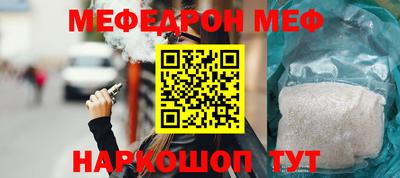 ALPHA PVP Севастополь