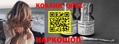 ALPHA PVP Севастополь