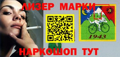 марки lsd Северобайкальск