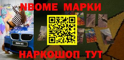 марки lsd Северобайкальск