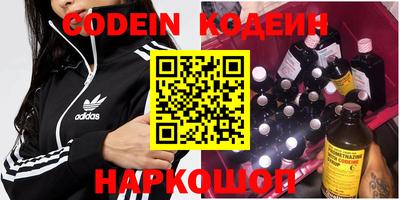 ALPHA PVP Севастополь