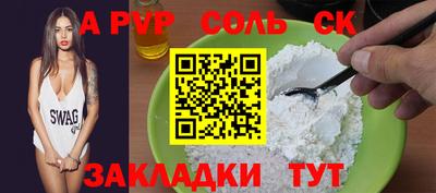 марки lsd Северобайкальск