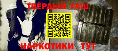 ALPHA PVP Севастополь