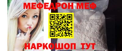 ALPHA PVP Севастополь