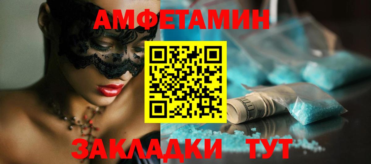 Метамфетамин Декстрометамфетамин 99.9% Карасук