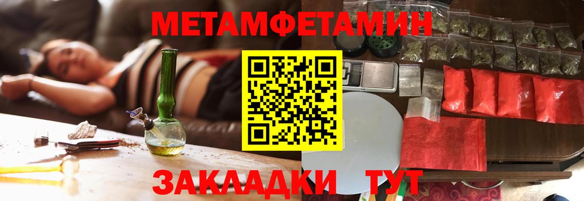 Первитин  Вход с VPN  Карасук  Метамфетамин Декстрометамфетамин 99.9% 