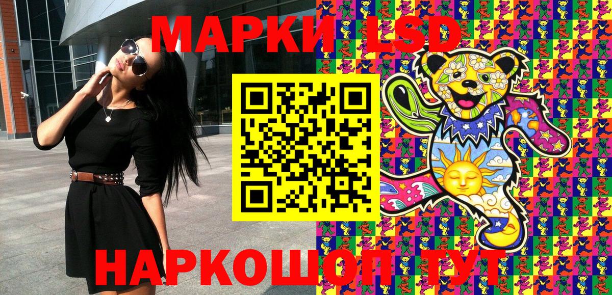 Марки NBOMe 1,8мг  Вход с VPN  Марки NBOMe 1,8мг  Карасук 