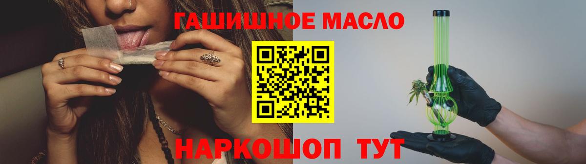 Карасук  как найти закладки  Вход с VPN  ТГК THC oil  ТГК THC oil 