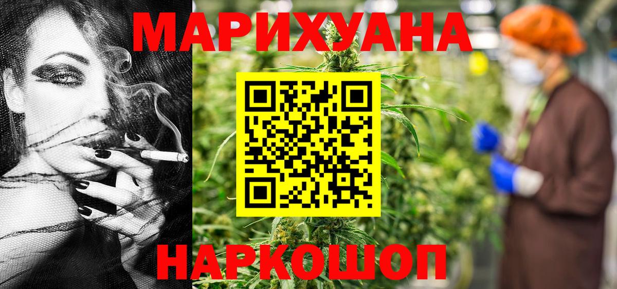 Марихуана тримм  Шишки марихуана ГИДРОПОН  Карасук  Вход с VPN 